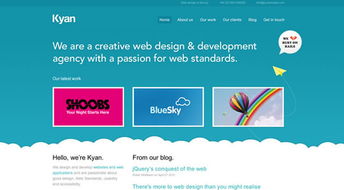 从网页到网站 构建数字世界的艺术与科学