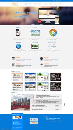 从构思到上线 网络公司如何打造卓越的网站设计