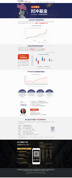 网页与网站设计 从像素到生态的艺术与科学