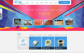 企业官网如何选？权威设计包装与网站制作的革新趋势在2025飞跃式互娱里共鸣用户