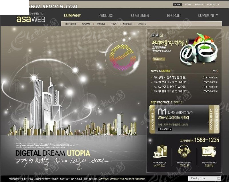 数码梦想 创新与科技驱动的网页设计之道